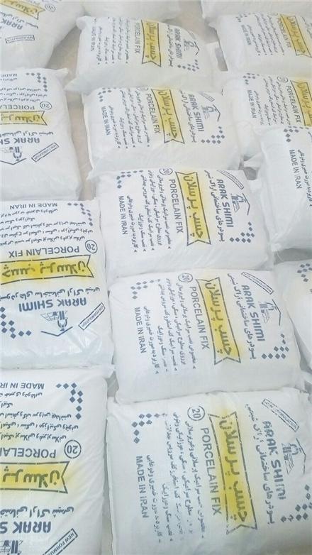 چسب پودری پرسلان