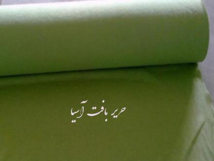 ژئوتکستایل/لایی سوزنی