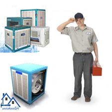 سرویس کولر  آبی