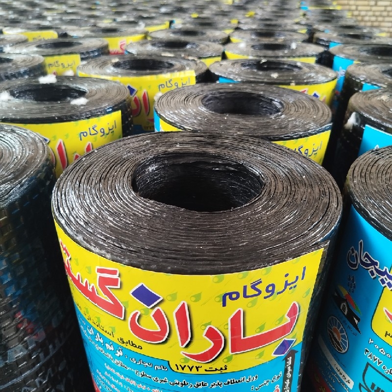 فروش و نصب ایزوگام