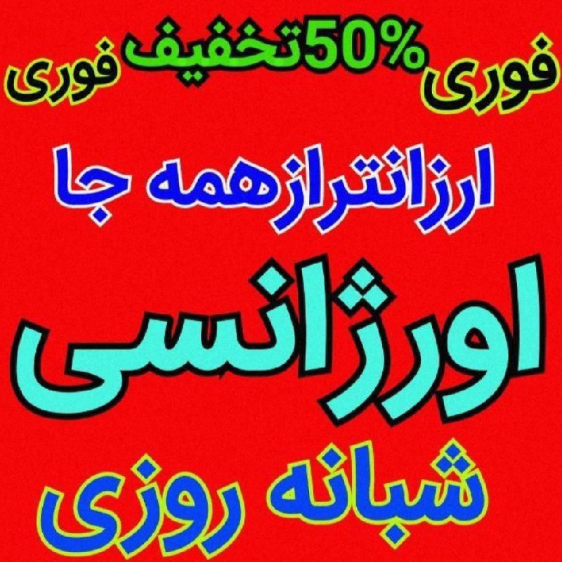 لوله بازکنی تخلیه چاه رفع نم تضمینی‌ تمام نقاط