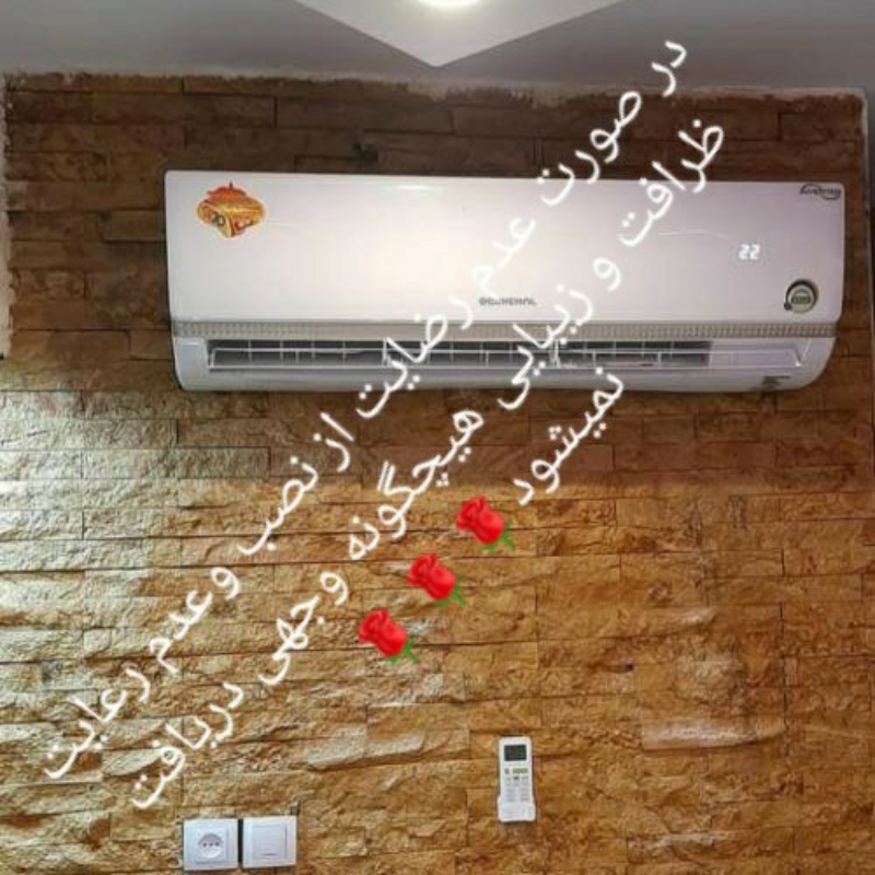 تعمیرات ونصب کولر گازی ولوله کشی